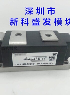 MCC501-16IO1 MCC501-16IO2 MCC501-16I02 MCC501-16I02全新原装