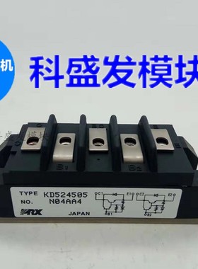 全新正品 现货KD524505 KD524503 KD524575