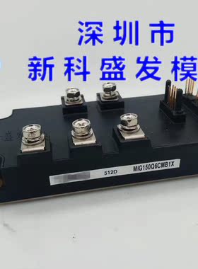 MIG150Q6CMB1X MIG150Q6CSAOX MIG100Q6CMB1X