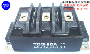 全新现货MG150H2CL1 质保一年