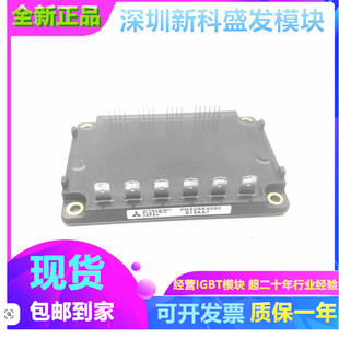 全新正品现货 PM50RSK060