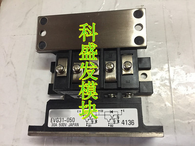 全新现货EVM31-050B EVG31-050 EVG31-050A EVM32-050A
