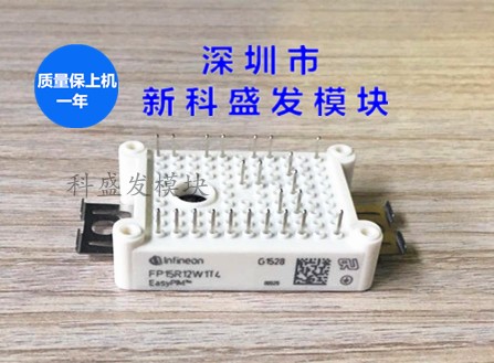 FP10R12YT3 FP15R12WIT4-B3 FS20R06XE3 ,FP15R12WIT3