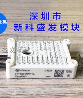 FP10R12YT3 FP15R12WIT4-B3 FS20R06XE3 ,FP15R12WIT3