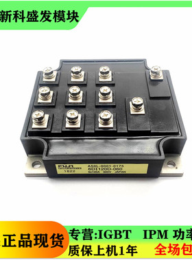 A50L-0001-0175/M 6DI120D-060 全新 质量保证