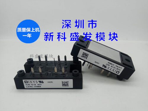 VUB72-16NO1 VUB71-16N01 VUB70-16N01全新原装现货