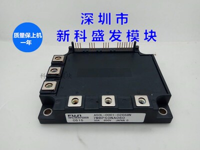 7MBP50RTB060 7MBP75NA060 7MBP100KB060 7MBP100RTB060品质保证