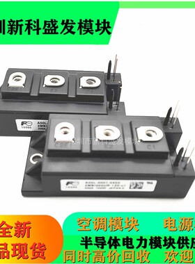 直拍 全新 2MBI200UR-120-01  A50L-0001-0420  2MBI200UR-120