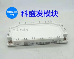 FP40R12KE3G FP40R12KT3G P40R12KE3   FP40R12KT3拆机/全新