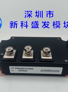 进口拆机PM400DV1A060  PM600DV1A060