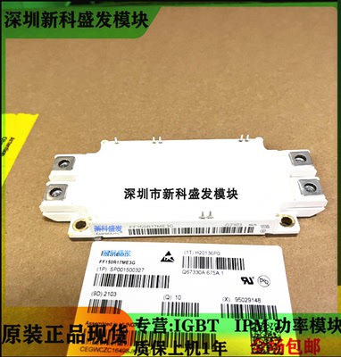 全新正品现货FF150R17ME3G模块