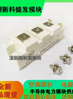 全新正品MPFF75R12RB MPFF100R12RB