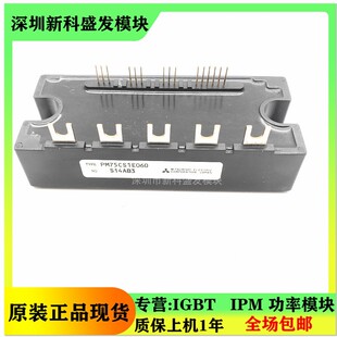 全新正品PM75CS1E060PM50CS1E060 PM100CS1E060 PM150CS1E060现货