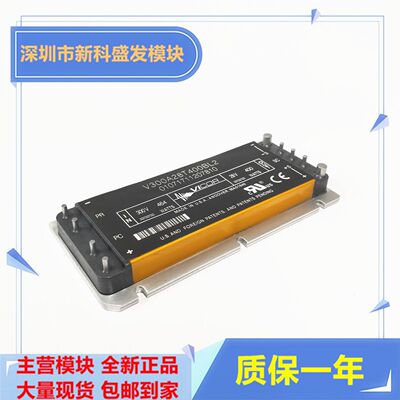 直拍 全新V300A28E500BL2 V300A28C500BL2 V300A28T500BL2