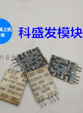 4620000400.00b   462008000310  西门子驱动模块  质量保证