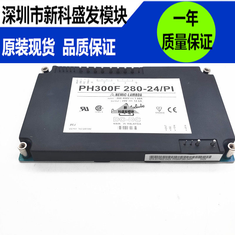 保上机PH300F280-24   PH300F280-24/PI质量保证 欢迎采购