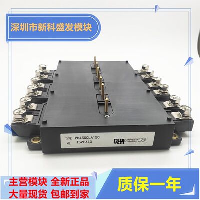 直拍 全新 现货PM450CLA120  PM300CLA120  PM200CLA120