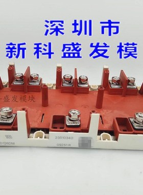 SKIM601GD126DM SKIM501GD126DM SKIM701GD126DM品质保证欢迎采购