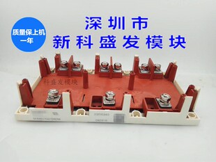 SKIM601GD126DM SKIM501GD126DM SKIM701GD126DM品质保证欢迎采购