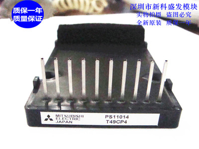 全新现货 质保一年PS11014 PS11015 PS11013