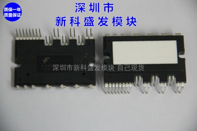 FSBS5CH60AS FSBF5CH60BS 质保一年