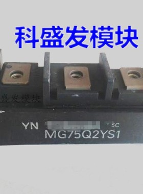 MG75Q1JS43 MG75Q2YS1 MG75Q2YS42 MG75Q2YS44 质量保证特价销售