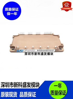 全新原装7MBP25RSB120-61　7MBP25RSB120现货