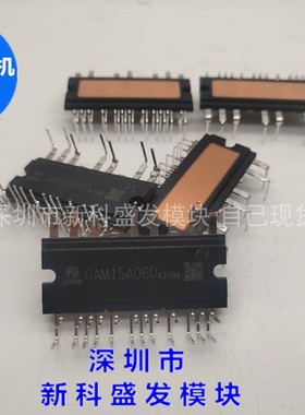 GAM15A060  SCM1243MF 请询价