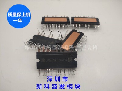 GAM15A060SCM1243MF请询价1