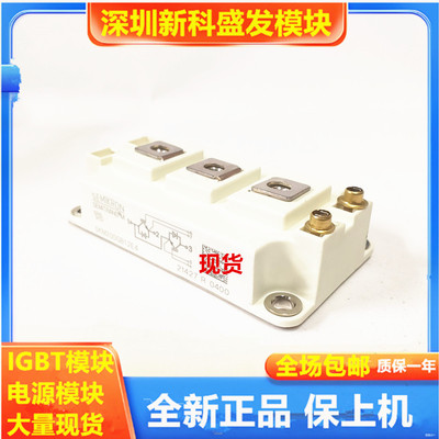 直拍 全新SKM200GB12E4 SKM200GB126D SKM200GB125D SKM200GB123D