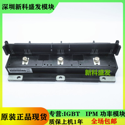 全新正品PP18017HS现货模块1