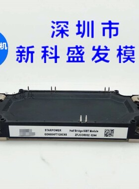 GD600HFT120C6S GD450HFT120C6S GD300HFL120C6S GD300HFT170C6S