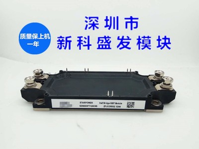 GD600HFT120C6S GD450HFT120C6S GD300HFL120C6S GD300HFT170C6S