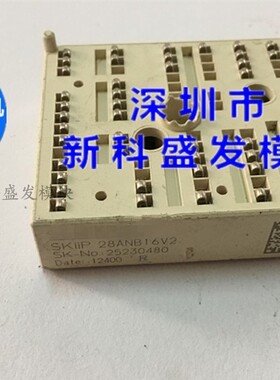 原装SKIIP28ANB16V2 SKIIP28ANB16V1 全新半导体 SKIIP28AHB16V4
