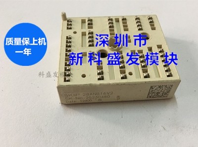 原装SKIIP28ANB16V2现货