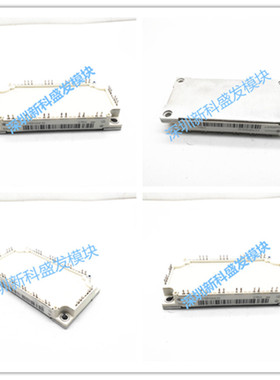 全新原装现货FS75R12KE3G FS100R12KE3 FS100R17KE3 FS100R12KT3