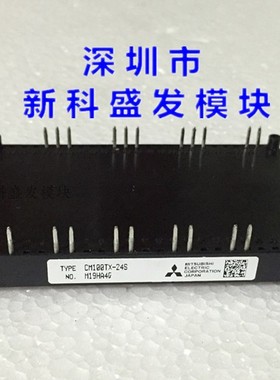 CM100TX-24S1 CM150TX-24S1 CM100TX-24S品质保证 欢迎采购