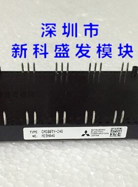 CM100TX-24S1 CM150TX-24S1 CM100TX-24S品质保证 欢迎采购