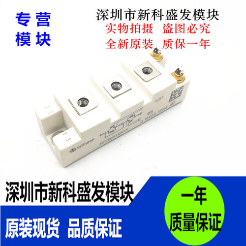 全新大量FF100R12RT4模块