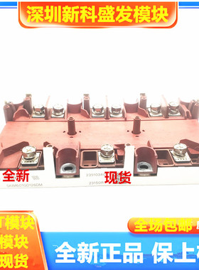 直拍 全新SKIM601GD126DM SKIM455GD12T4D1 SKIM500GD128DM