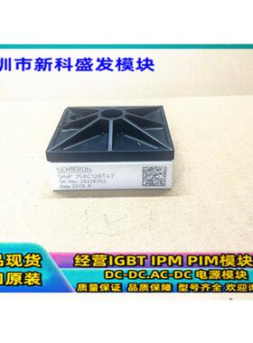 全新现货 SKIIP25AC128T47 SKIIP25AC128T48  SKIIP25AC126T10