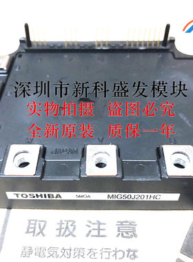 质保一年MIG50J201HC  MIG75J201HC  MIG100J201HC