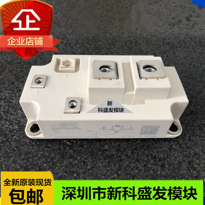 全新现货SKM500GA124DH6模块