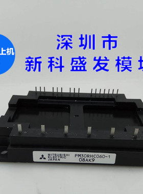 PM30RHC060-1  PM30RMC060-1  PM30RNC060-1保上机