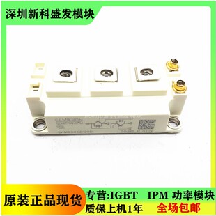 原装现货SKM300GB123D SKM300GB125D SKM300GB124D SKM300GB128D