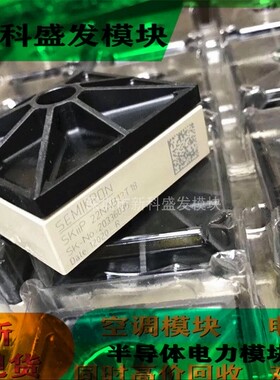 全新正品现货SKIIP20NAB12T17 SKIIP20NAB12T18 SKIIP20NAB12T45