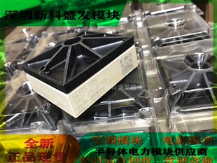 全新正品现货SKIIP20NAB12T17 SKIIP20NAB12T18 SKIIP20NAB12T45