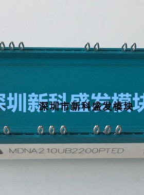 现货MDNA210UB2200PTED  MDNA360UB2200PTED
