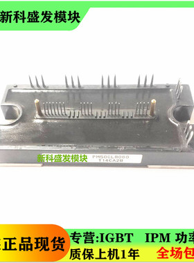 全新PM50CLB060 PM50CL1B060 PM75CLB060 PM75CL1B060PM100CLB060