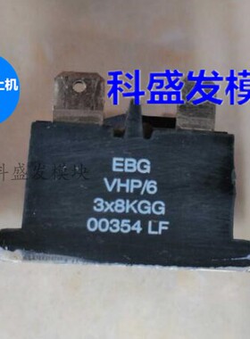 EBG VHP/6 3X8KGG EBG VHP/5 2X4K7GG ebg 2x3k9pf 2x3k3jf